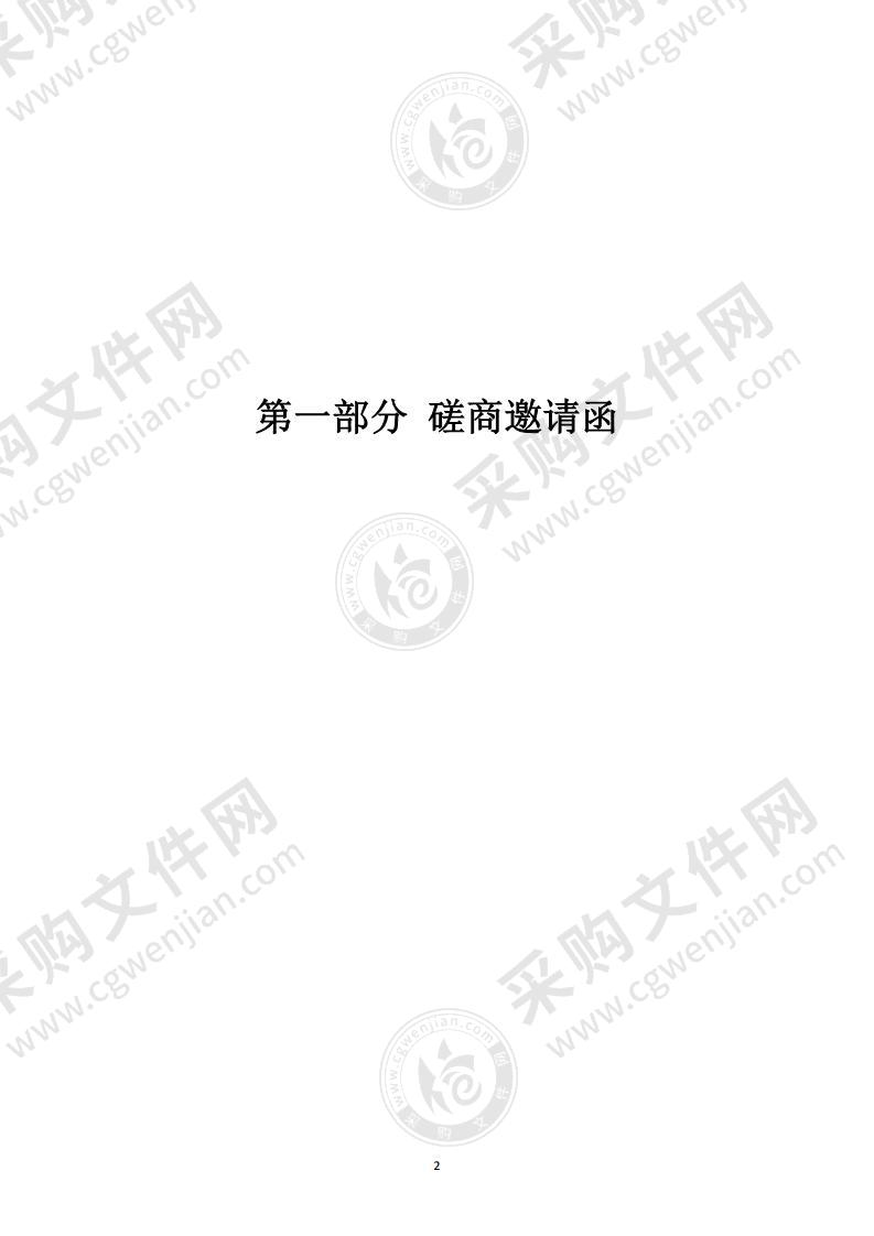 揭东区开展平安村口和学校交通安全设施设置项目（13个路口）