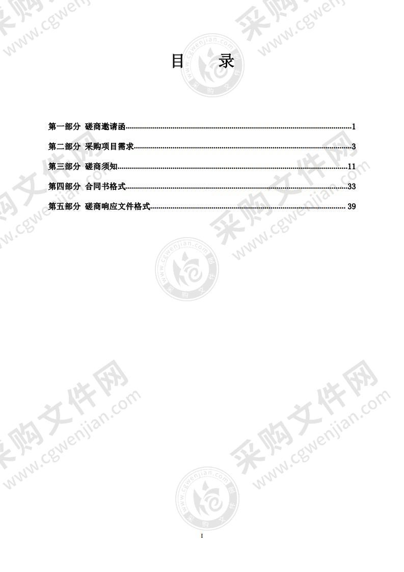 东源县仙塘镇街镇自来水管网改造工程