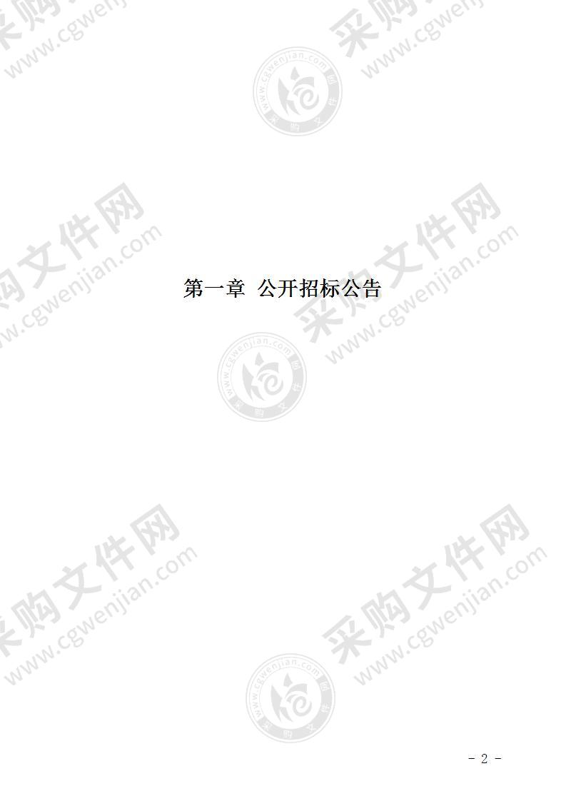 南宁市公共服务大数据治理与应用平台项目软件开发与集成项目