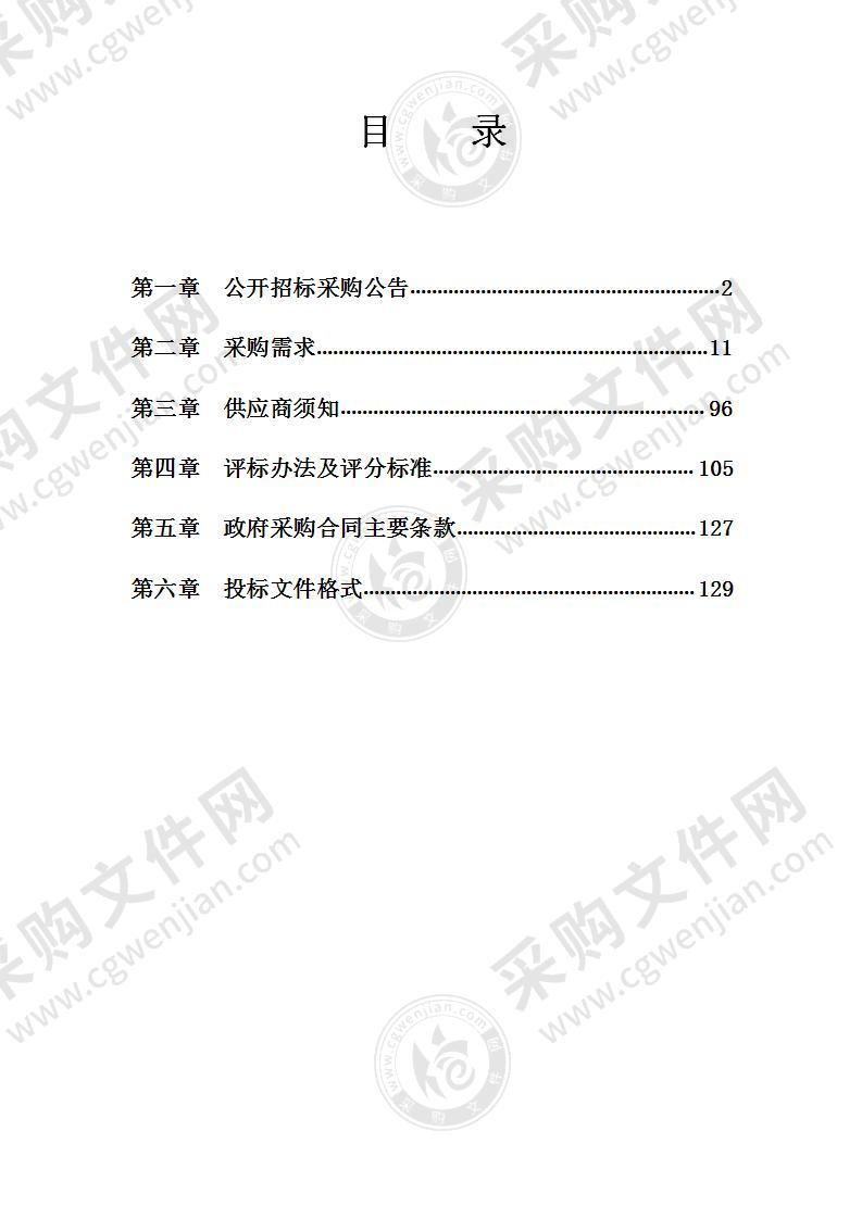 宁海县城关医院信息安全系统采购项目