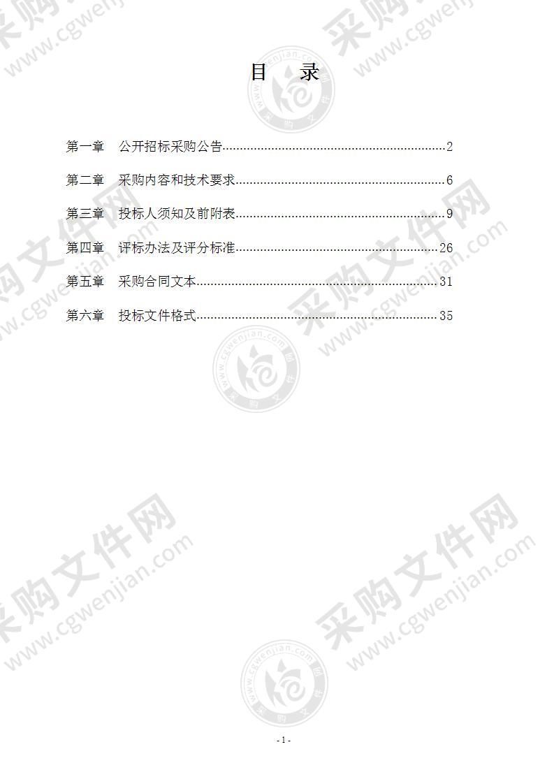 北仑区校园安全设施改造提升项目-学校出入口市政设施改造提升交通设施