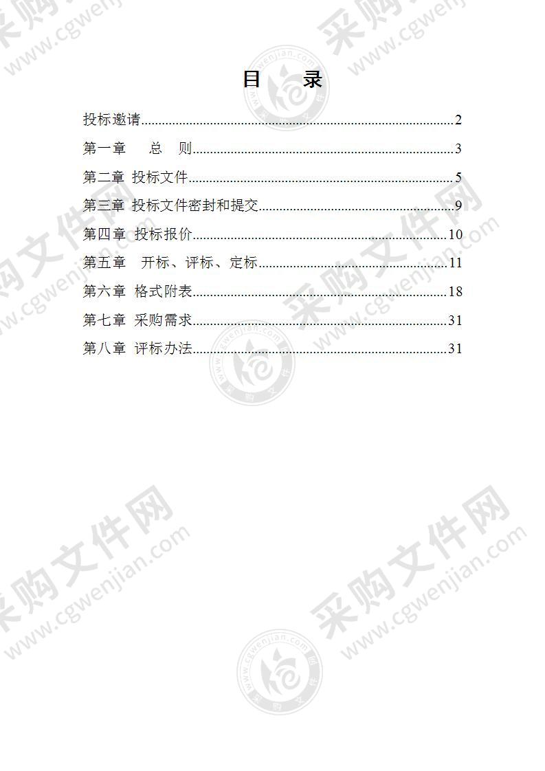 常州市武进区中西医结合医院办公家具项目