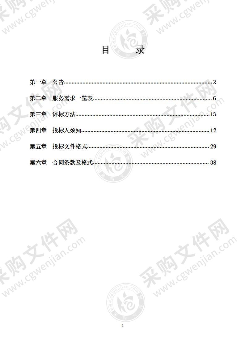 上林县2021-2022年农村公路养护工程服务供应商采购