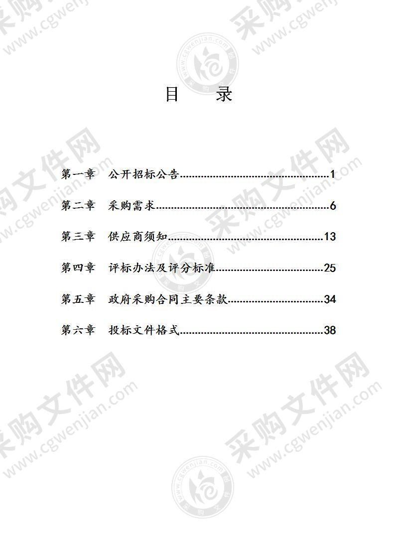 鄞州区潘火街道市容秩序辅助管理项目