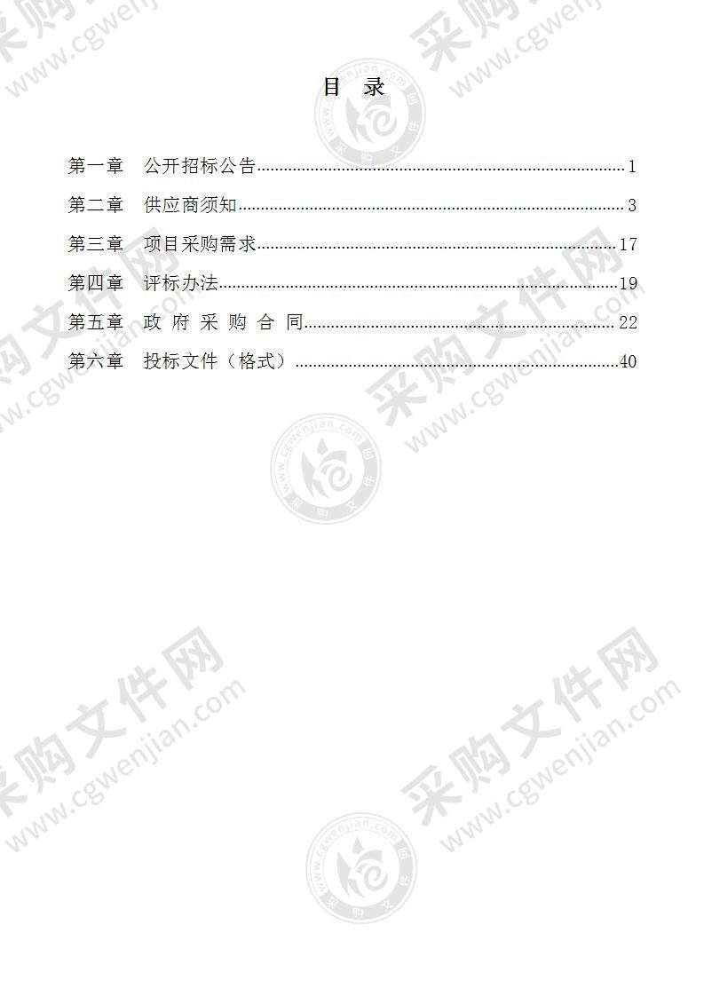 2020年临桂区西城大道及市政府周边绿化节点时花换植苗木采购