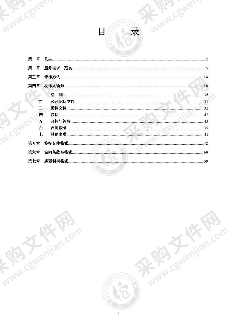 上林县人民医院等保系统采购