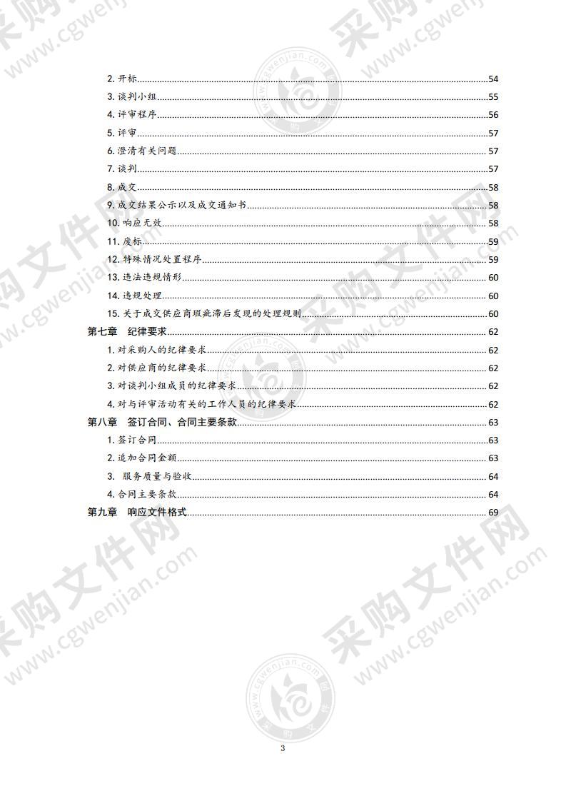 PACS系统升级开发服务