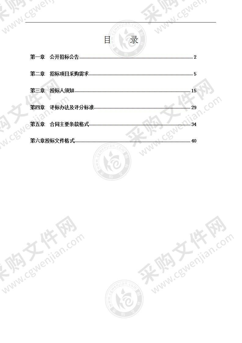 江南公安分局沿江监控系统(一期)