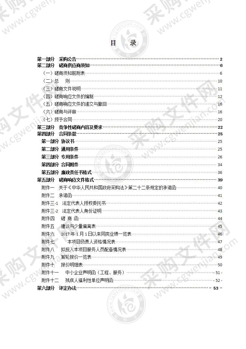 “万亩千亿”产业平台附属配套工程-东一路（场桥内河-国泰路）道路工程监理