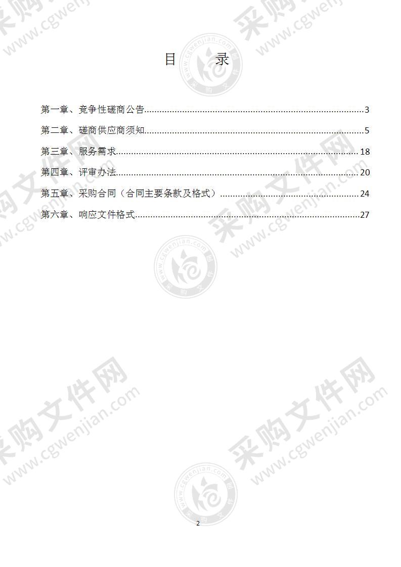 19届广西名特优农产品交易会印刷服务