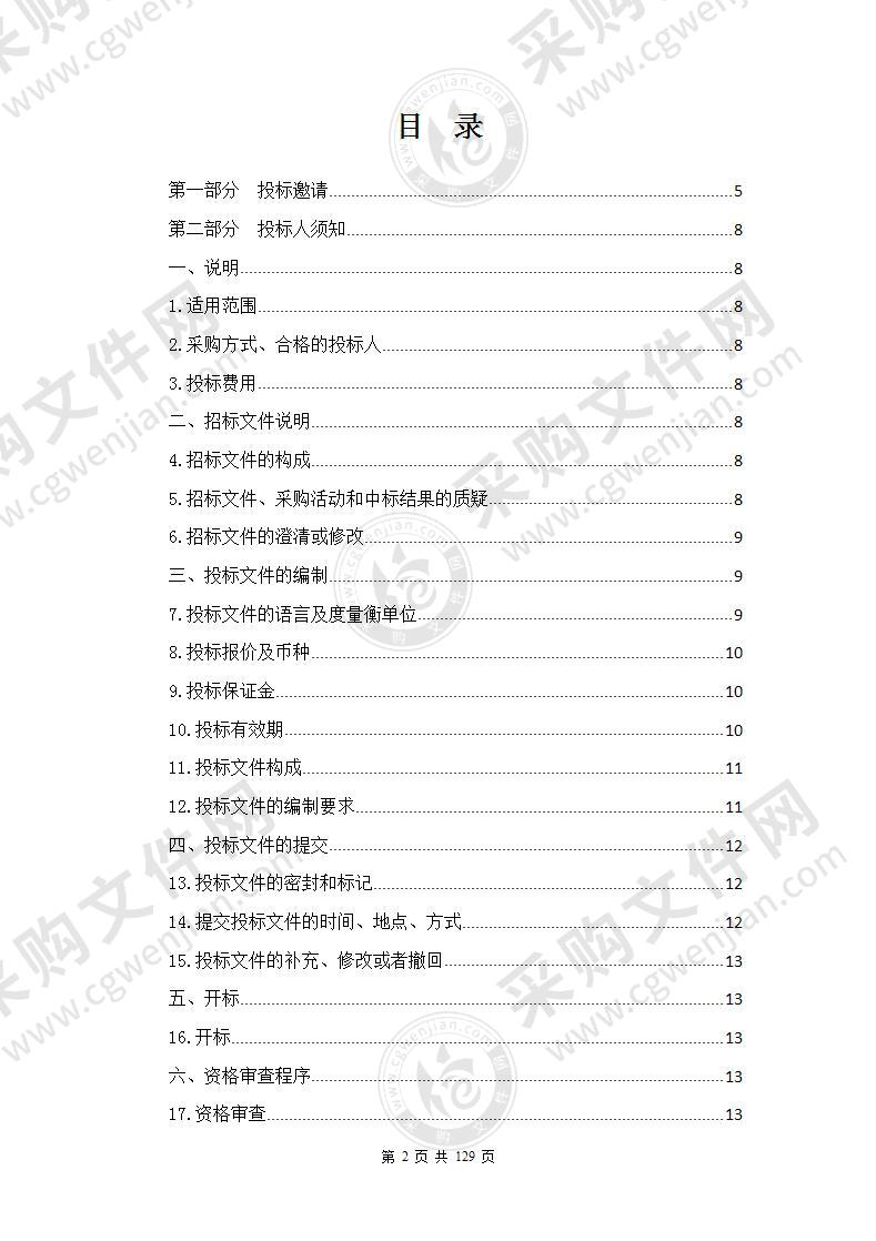 黄南州职业技术学校护理专业提升工程