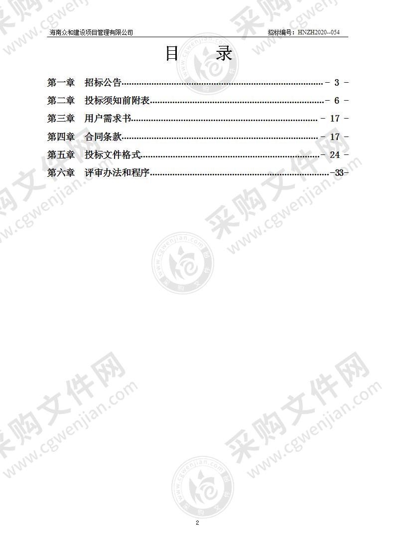 多层螺旋CT采购项目