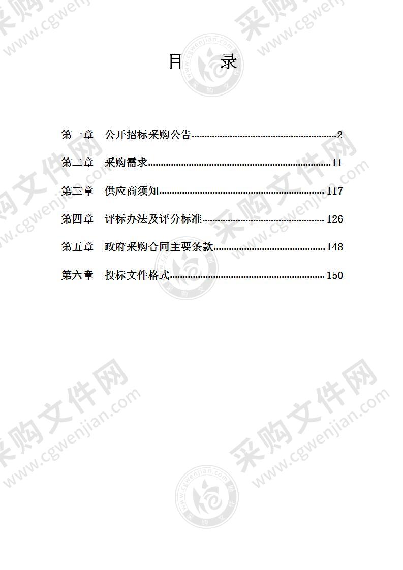 宁海县第一医院等级医院评审相关信息系统采购项目