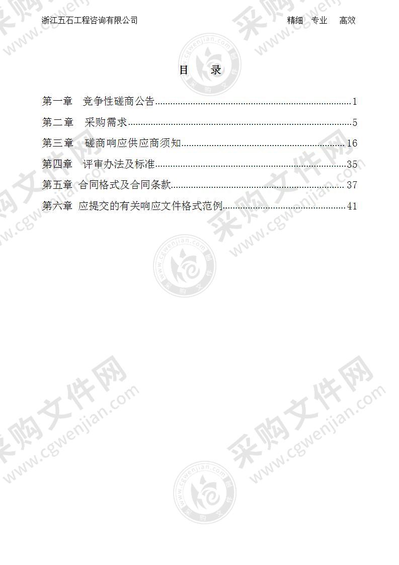 网络安全评估考核模拟实验室系统服务项目