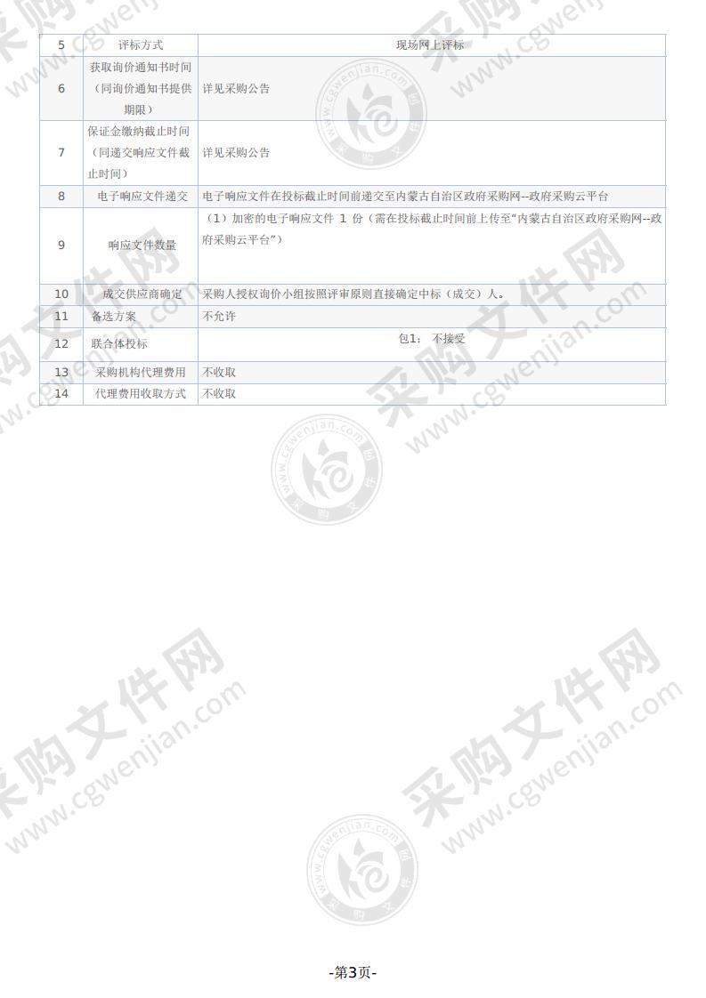 一次性血液成份分离管路—单针