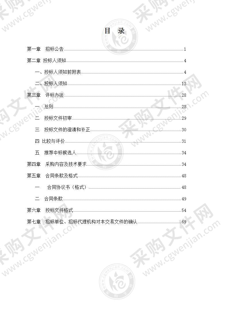 滁州职业技术学院数字创意人才培养基地项目