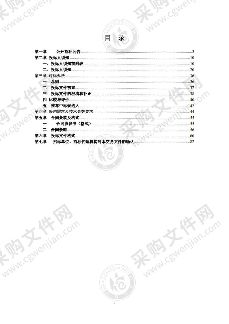 来安县中医院新院区急诊、ICU、眼科、痔瘘科设备采购项目（05包）