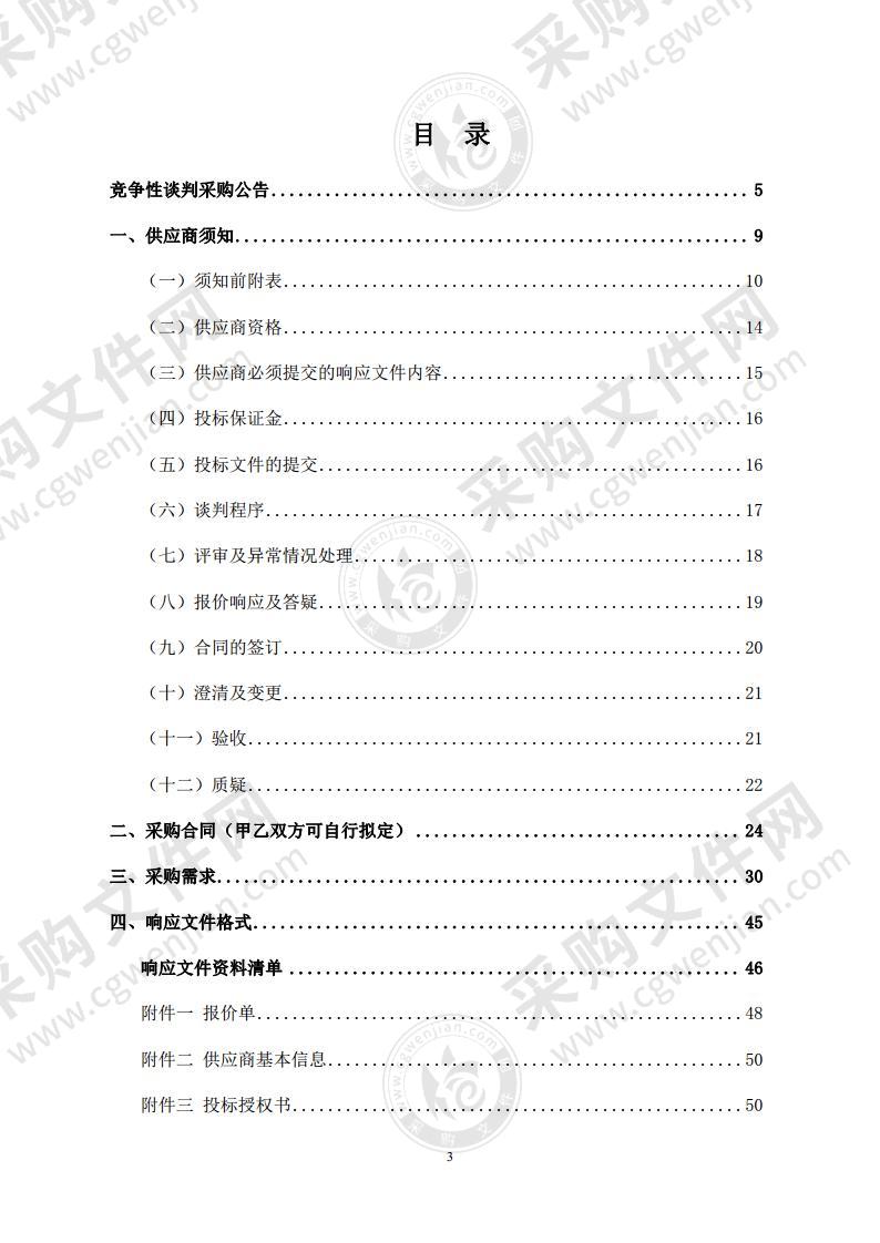 皖西学院学生宿舍1#楼网络改造项目