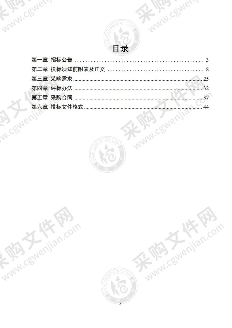 淮南市传染病医院64排CT采购