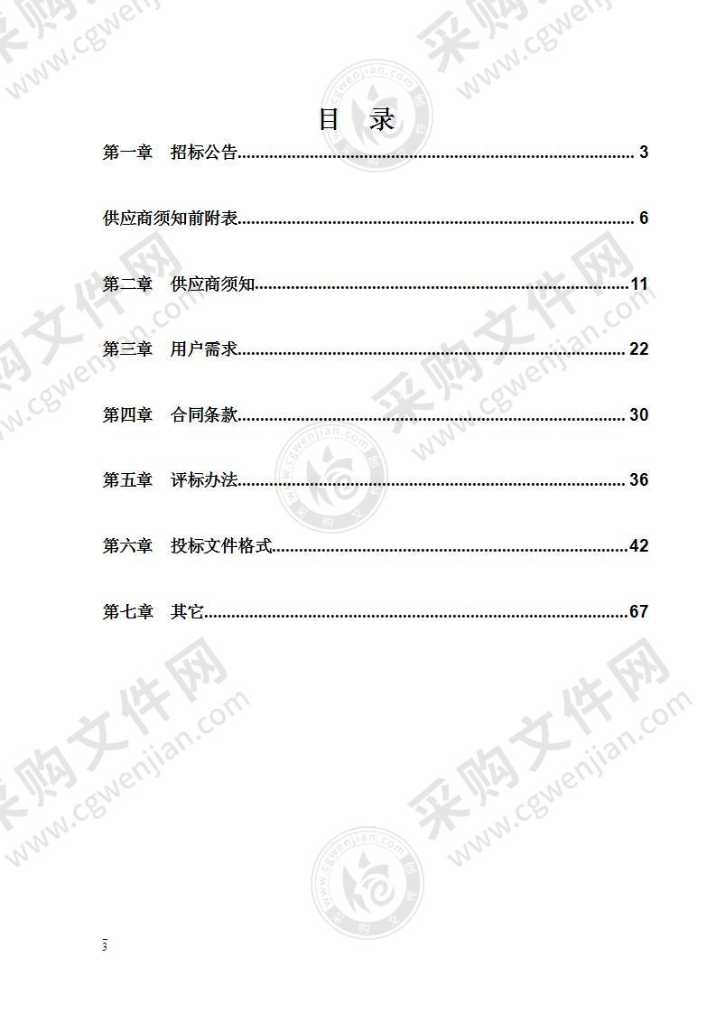 杭州市第七人民医院影像平台升级改造