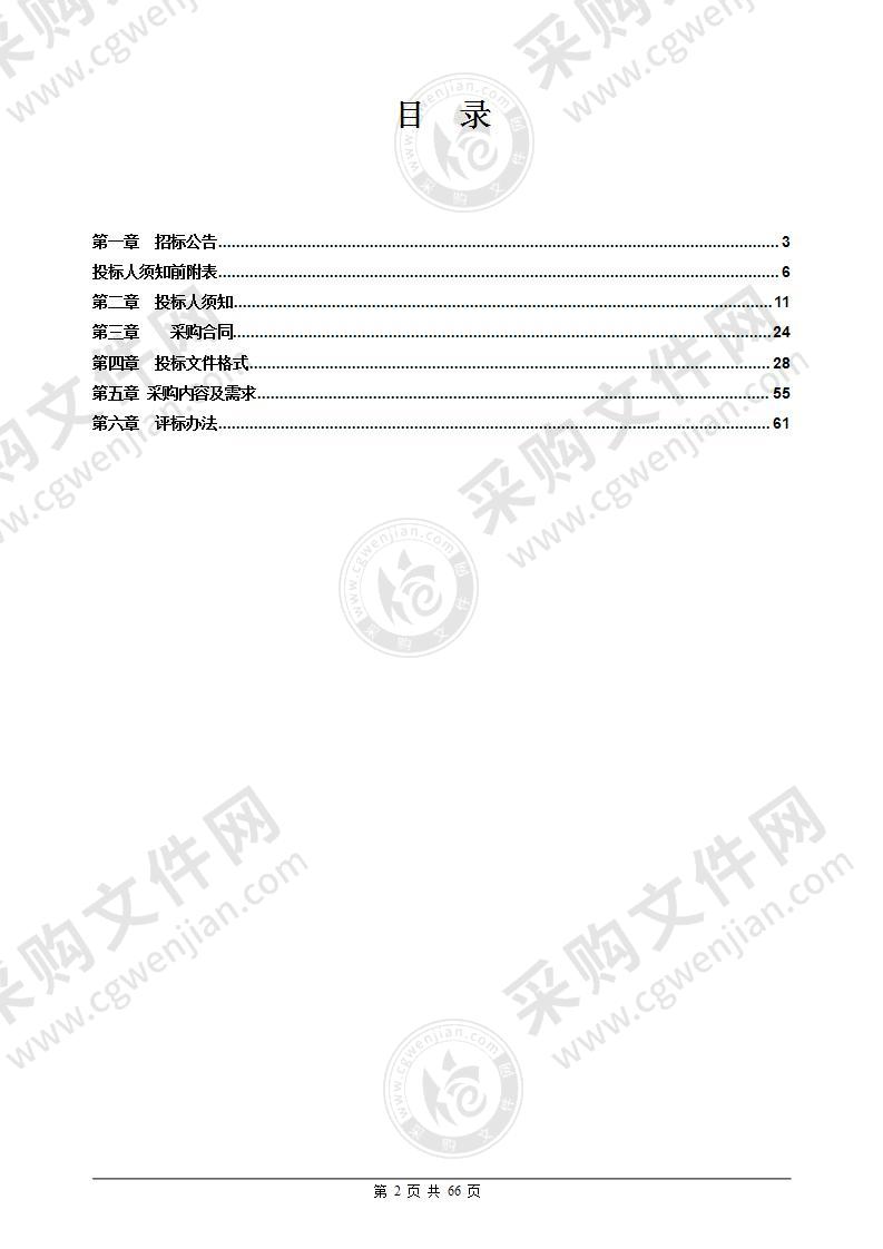 数据库安全整体加固项目