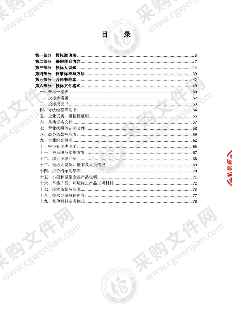 佛山市第二人民医院钬激光治疗仪