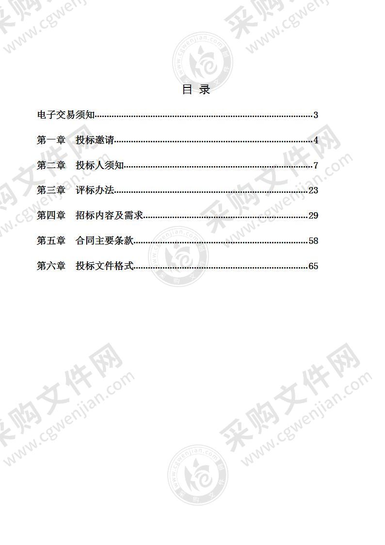 杭州青少年活动中心杭州青少年发展中心监控系统项目