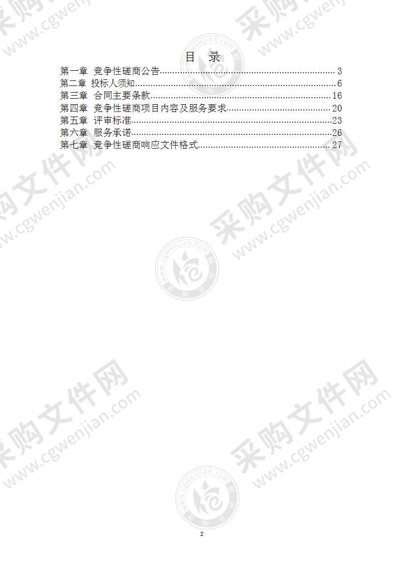 江都区物流枢纽规划