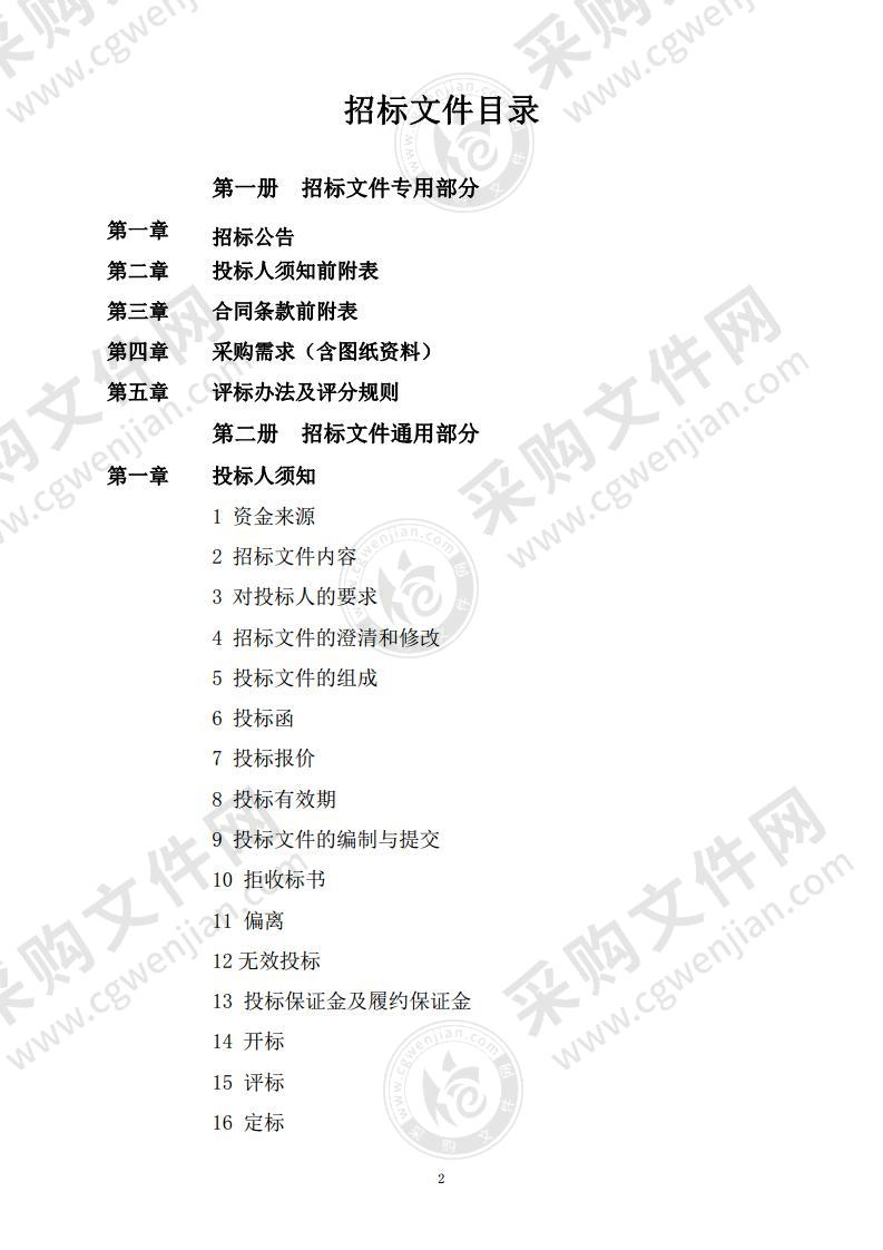 芜湖职业技术学院机械工程学院模具拆装实训室设备采购项目