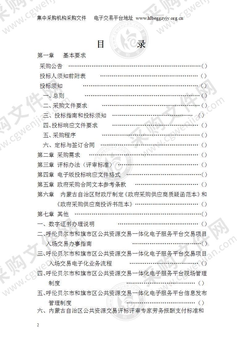 更新学校视频监控设备及校园网络升级