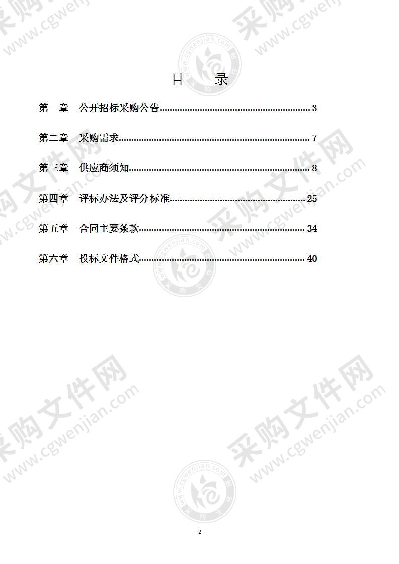 桥电线路段交通设施完善及海兰路路口违停设施项目