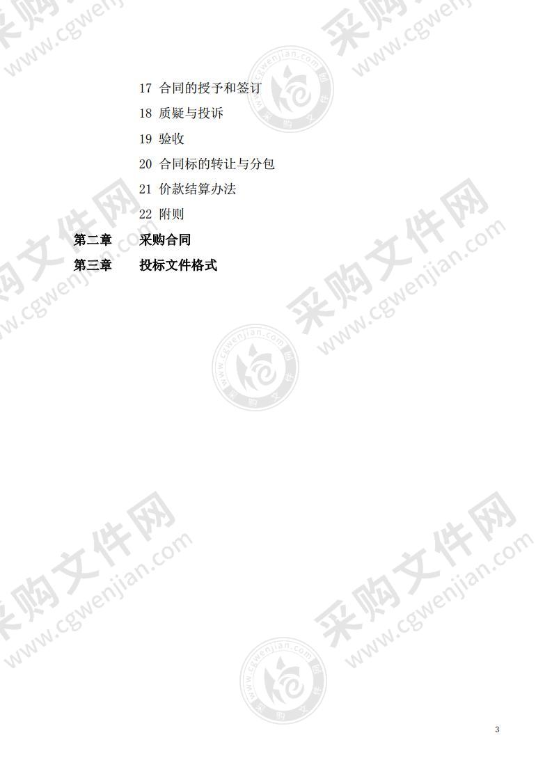 南陵县医院新建内科大楼医用气体工程采购项目