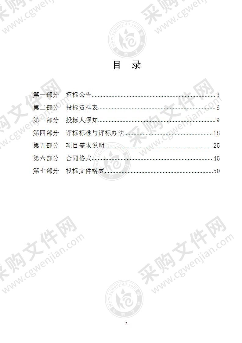 宁波市中心血站宁波站爱心献血屋搭建及内部设施采购项目