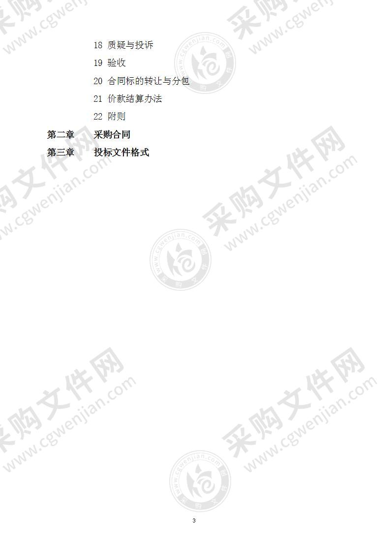 江北产业集中区2021-2022年度交通设施维护工程项目