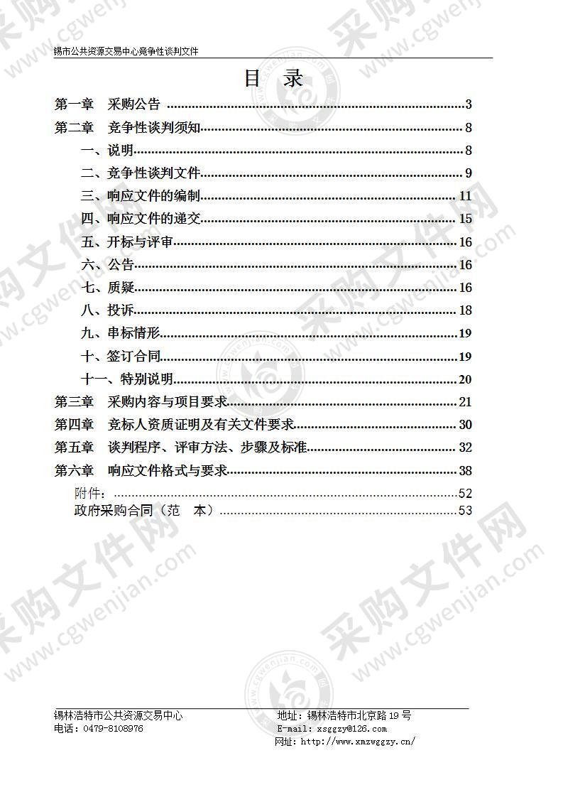 小学、幼儿园桌椅、办公桌椅