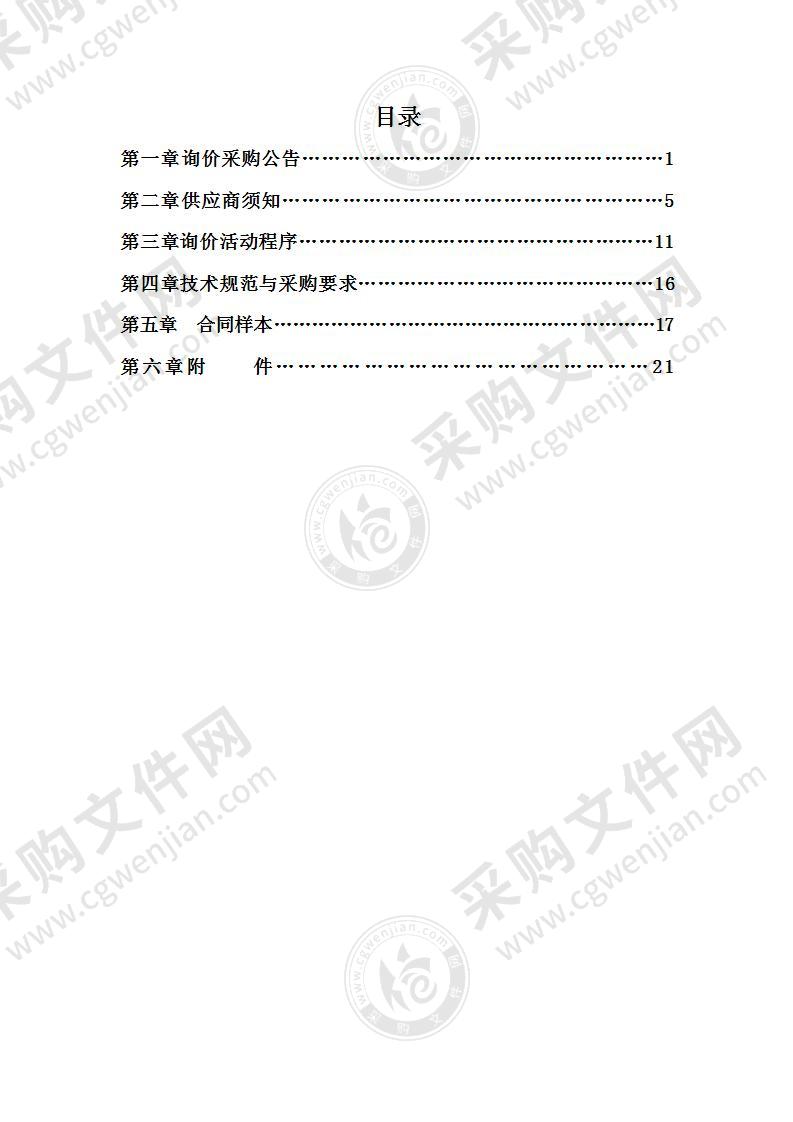 敖汉旗新惠城区污水处理厂农作物副产品