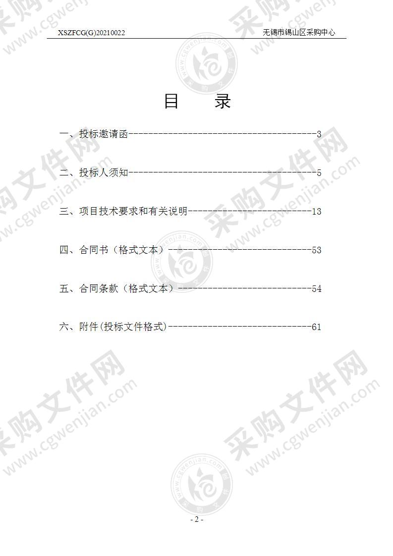 厚桥街道部分路口交通信号设施升级