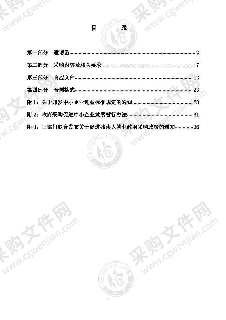 烟台经济技术开发区职业中等专业学校1+X硬件检测维修大赛设备采购