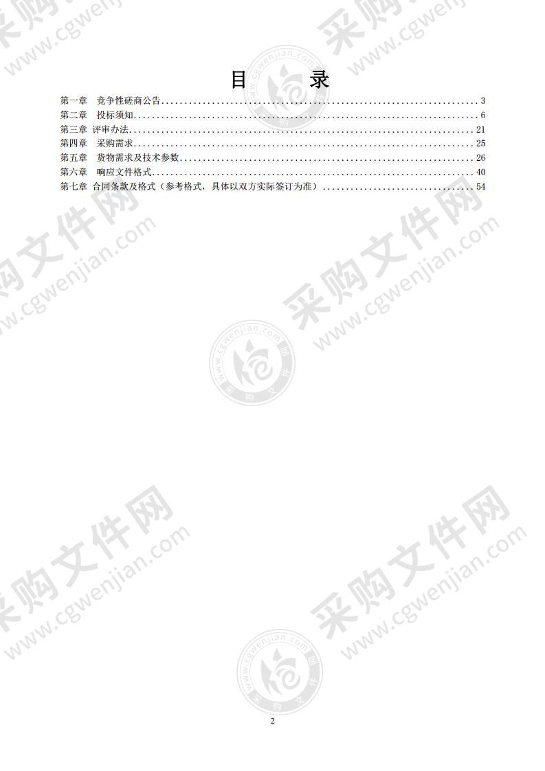 漯河职业技术学院物流管理 1+X 考证基地项目