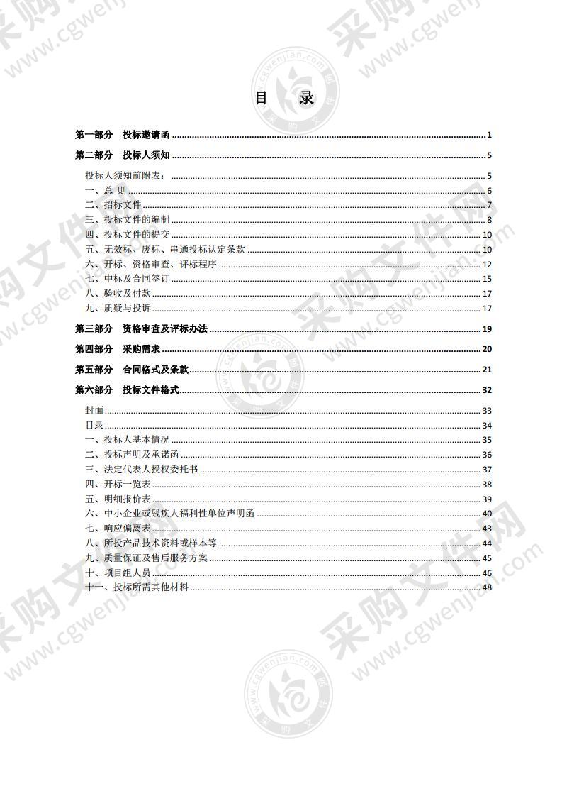 沭阳县旅游公路党建、景墙小品和绿雕项目