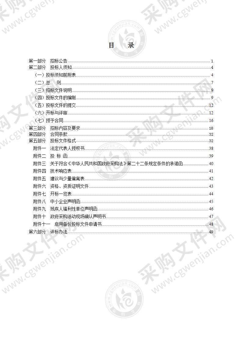 瑞安市塘下人民医院网络改造