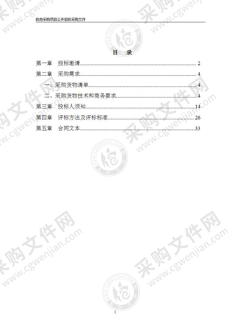 宁波市镇海区人民医院医疗集团采购病理数字扫描仪项目