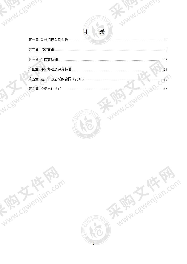 余南社区新贤小区停车道闸改造工程项目