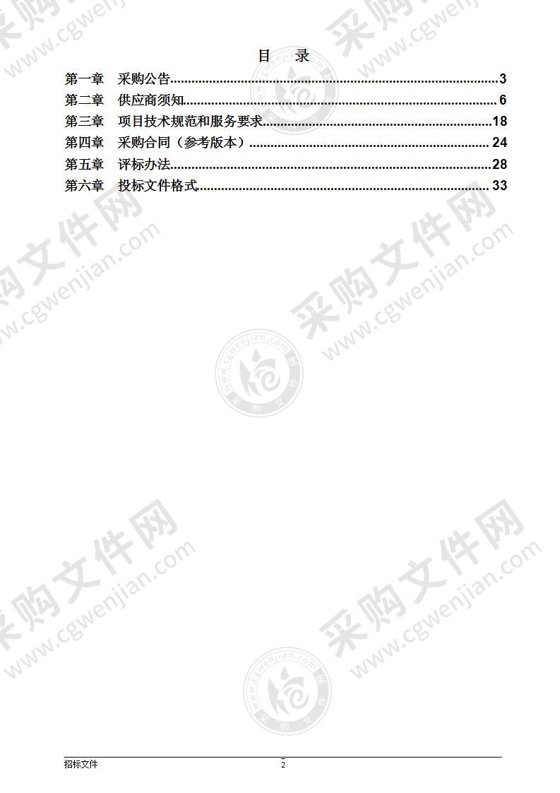 御街等人行天桥电梯改造项目