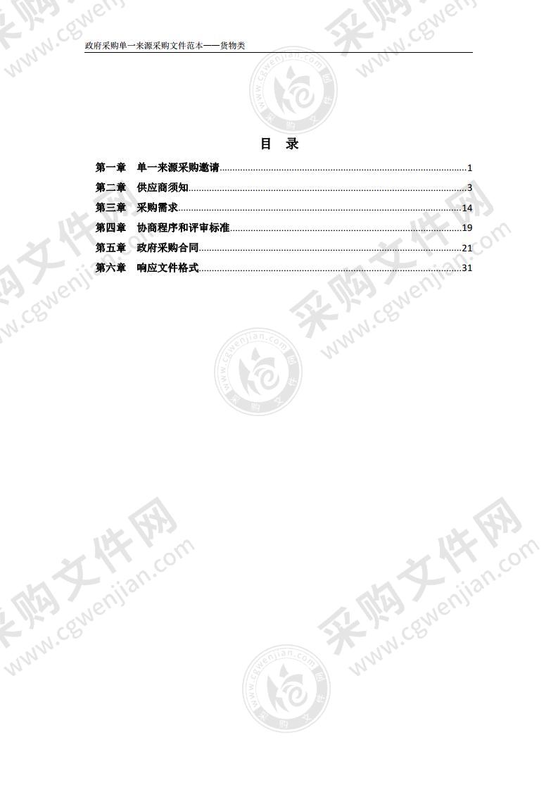 淮河路步行街警用巡逻机器人采购