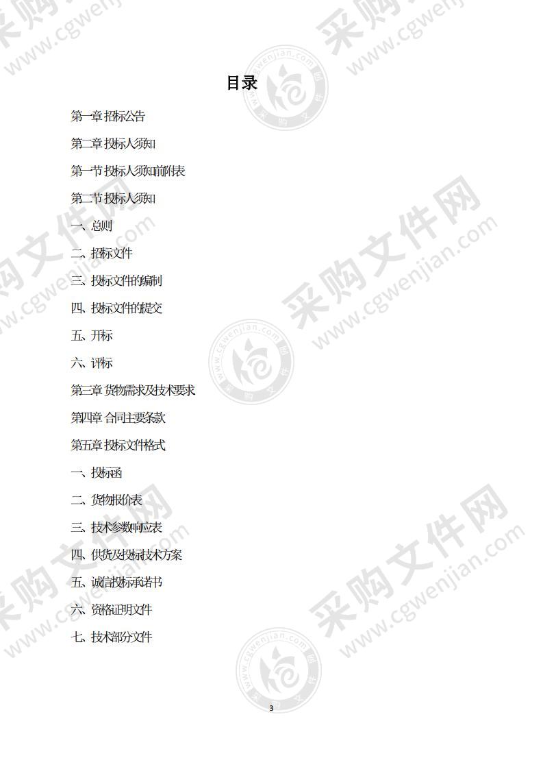 桐城市人民医院新院区医疗设备等及配套专用耗材、试剂采购（三包）