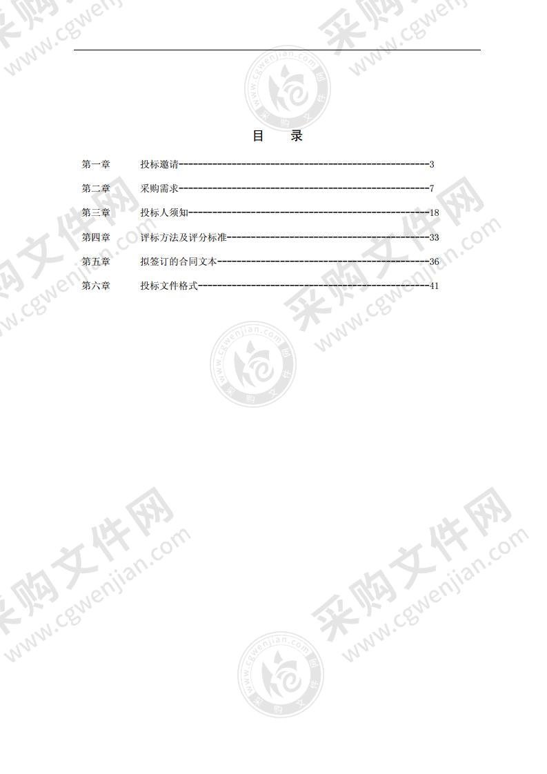 鲍家耷小区智慧社区设备采购及安装项目