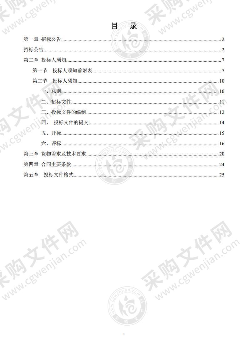 桐城市二水厂备用原水管道工程材料采购项目