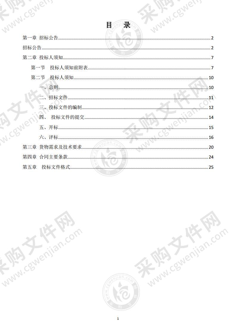 桐城市体育中心雨水回收与利用系统（含喷灌）项目