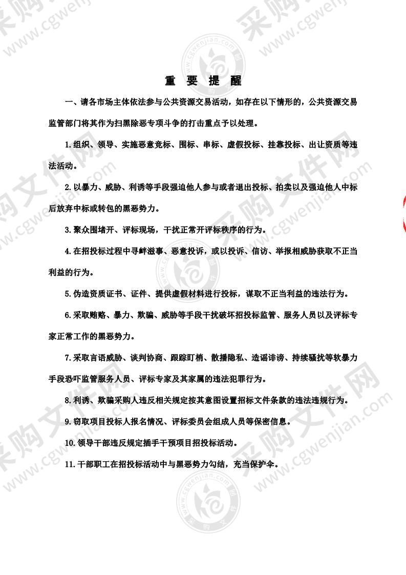 怀宁县域1：1000数字正射影像和乡镇1：1000数字地形图航测项目采购